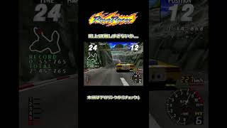 最上級難しすぎないか...｜レイブレーサー　#shorts   #レースゲーム実況 #レースゲーム