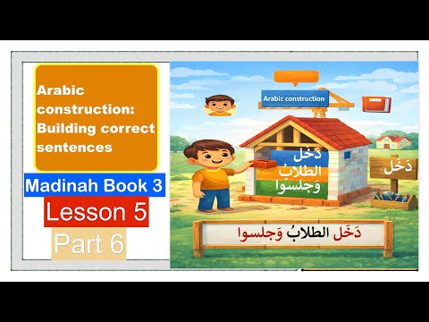 Madinah Book 3 – Lesson 5 (Part 6): Arabic construction: Building correct sentences