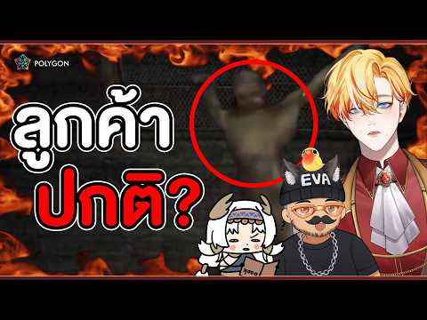 [HIGHTLIGHT] Roblox เกมปีศาจ | Asher 👑
