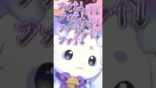 大サビまで奏であげるるんちょま【戌亥とこ / にじさんじ切り抜き】