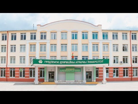 Grodno State Agrarian University