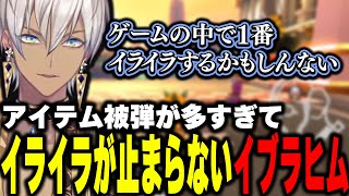 【#マリカにじさんじ杯】アイテム被弾が多すぎてイライラが止まらないイブラヒム【イブラヒム/にじさんじ/切り抜き/マリオカート8DX】