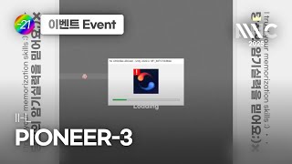 Cover art for PIONEER-3