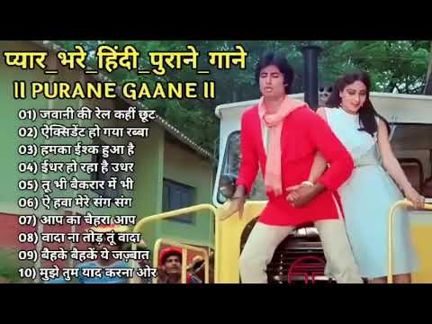 60's_70’s_80’s सुपरहिट्स गाने ❤💞 Old is Gold I सदाबहार पुराने गाने Old Bollywood Songs I किशोर_लता