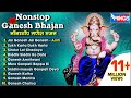 Download Nonstop Ganesh Bhajan नॉनस्टॉप गणेश भजन Jai Ganesh Jai Ganesh Deva Aarti I Bhajanindia Mp3 Song