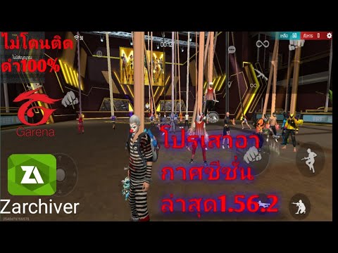 โปรพีฟาย