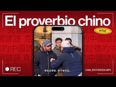 Chris cayó redondito en una broma de cámara escondida - EP #702