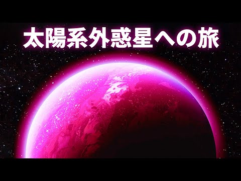 太陽がなくても:研究者らは自由浮遊系外惑星の衛星に生命が存在するのではないかと疑っている