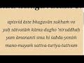 Srimad Bhagavatam 3 1 34 35 Por Jiva Tattva Prabhu