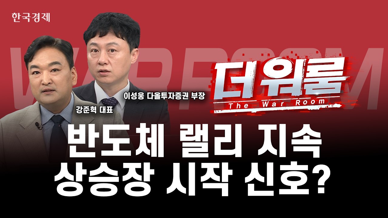 비츠로셀 인도와 200억 규모 앰플전지 공급 계약 체결ㅣ 빛과전자 전환 사채 발행ㅣ 마감 이후의 공시·뉴?