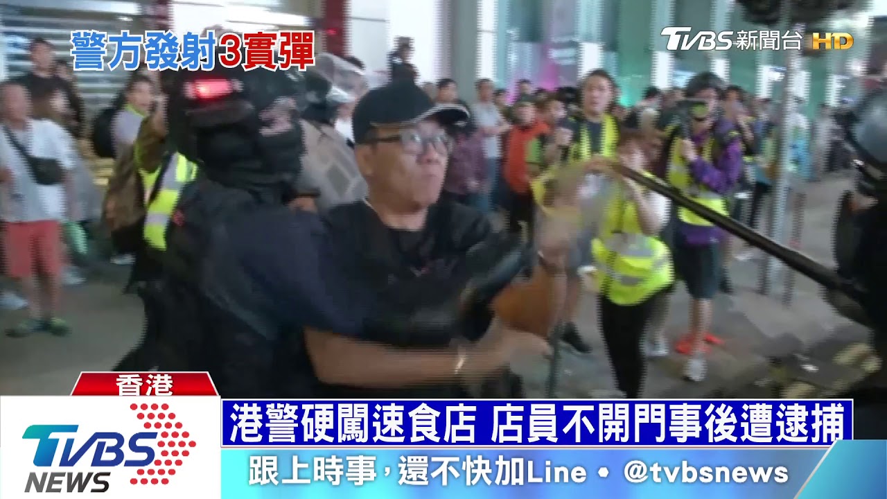 便衣警拘捕抗議者　染血商場還在室內射胡椒彈