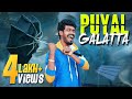Puyal Galatta | Madrasi | cyclone | Galatta Guru | Galatta