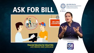 ASK FOR BILL | NCFE | Indian Sign Language
