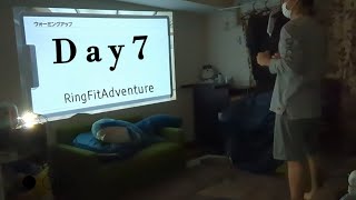[リングフィットアドベンチャー]夢見た景色、頂の7亀[Day7]
