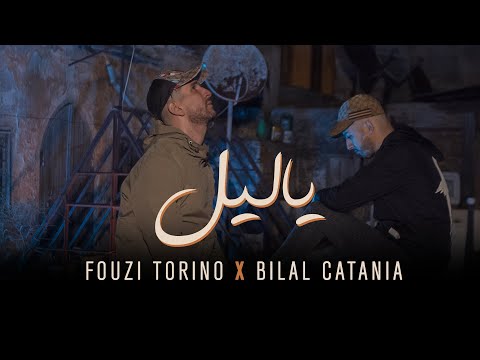 BILAL CATANIA X FOUZI TORINO - YA LIL يا ليل