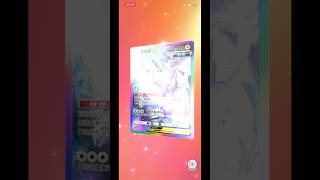 每日一抽#ptcg #pokemon #pokemoncards #pokemontcg #pokemonchannel #B3a#進擊悖謬