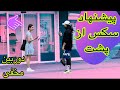 دوربین مخفی سک.س از پشت دختر قبول کرد با ۵۰۰ یورو باهام بره فوق سمی prank