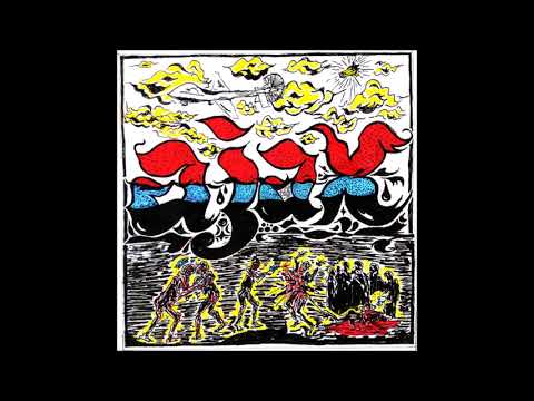 Ajax – Ajax [FULL EP]