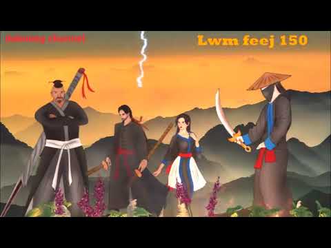 Lwm feeej tub nab dub ntu 150- pov tuj vs nkauj suab - suab liab txoj kev phem