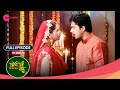Dev को नहीं मंजूर Vishaka से शादी क्यों Choti Bahu Full 
