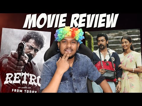 Retro Movie Review - உண்மையா எப்படி இருக்கு?😱 Suriya | Pooja Hegde | Karthik Subbaraj | Tamil