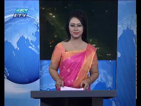রাত ০১ টার সংবাদ, ২৪ জানুয়ারি ২০১৯