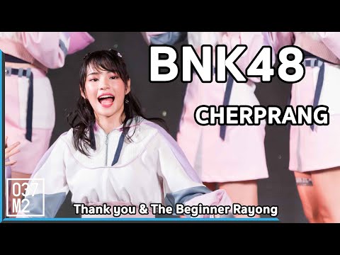 190512 BNK48 Cherprang - BNK48 @ BNK48 Thank you & The Beginner Rayong [4k 60p]
