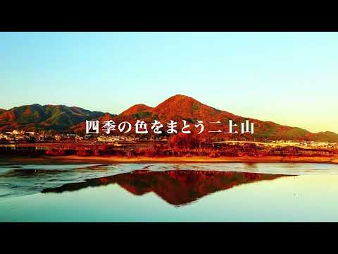 香芝市篇「5つの彩りに出会える　奈良・かつらぎ」