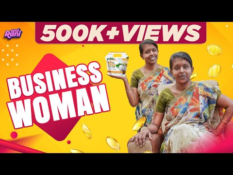 Business Woman | EMI Rani | (Check Description👇)