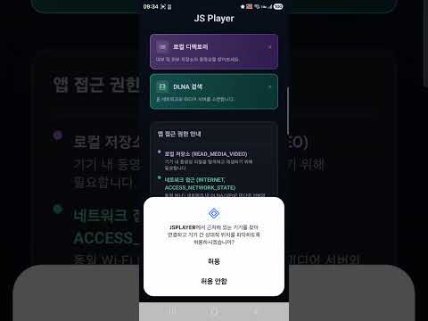 SVC Player-네트워크 영상 플레이어