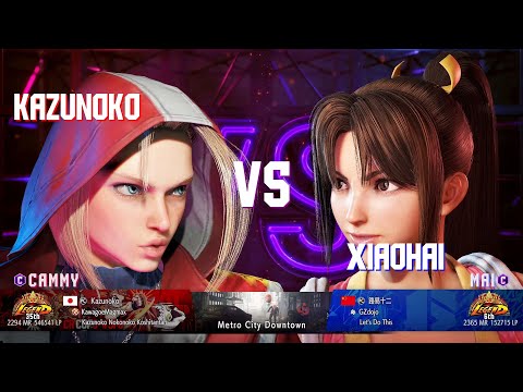 SF6 Kazunoko (Cammy Classic) Vs Xiaohai (Mai Classic)