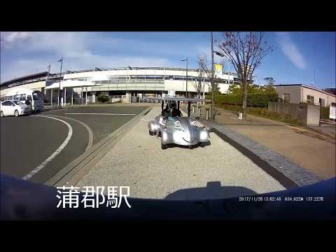 ソーラーカー公道走行2017 第3弾