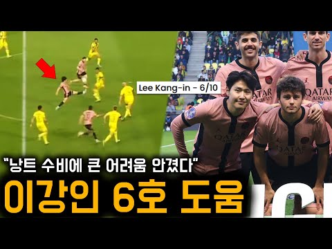 “완벽한 패스 찔렀다” 이강인 시즌 6호 도움, 현지 언론들 평가