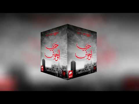 redstar radi ft klay bbj