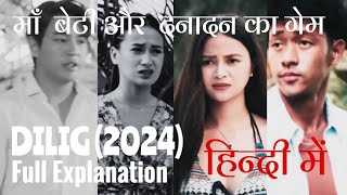 Hindi explanation of Dilig Dilig 2024 Dilig Vivama