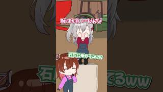響咲リオナ - 石炭に乗っちゃった…////// #vtuber #shorts #hololive