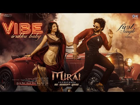Vibe Irukku Baby - Lyrical | Mirai |Teja Sajja, Ritika Nayak|Karthik Gattamneni|Gowra Hari|Saicharan