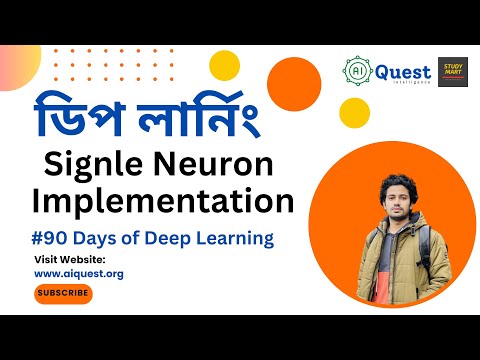 Data Science Bangla Tutorial Learn Python Data Science Artificial Intelligence aiquest