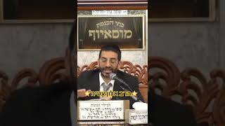 ⭐️הרב אלון עטיה⭐️ #מוסאיוף #פרשת_השבוע #שבתשלום #הרב_אלון_עטיה (בית הכנסת מוסאיוף - ערוץ חדש) - התמונה מוצגת ישירות מתוך אתר האינטרנט יוטיוב. זכויות היוצרים בתמונה שייכות ליוצרה. קישור קרדיט למקור התוכן נמצא בתוך דף הסרטון