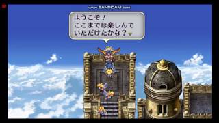 【ロマサガ2】ロマンシングサ・ガ2実況プレイその11