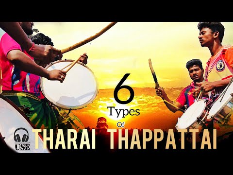 Thappu melam / thappatam | Tharai thappatai/ Tamil culture instrumental music/ jp #music