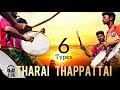 Thappu Melam Thappatam Tharai Thappatai Tamil Culture Instrumental Music Jp Music