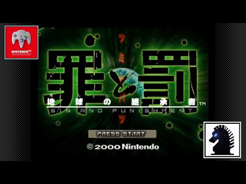 NS Nintendo 64 - Nintendo Switch Online #9: Sin and Punishment