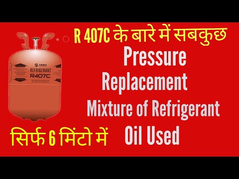 R407C Fluoro Gas HFC Refrigerant Gas