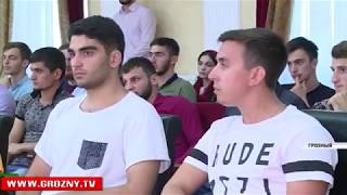 В Чечне завершился Молодежный туристический  Форум «Открытая Чечня» 