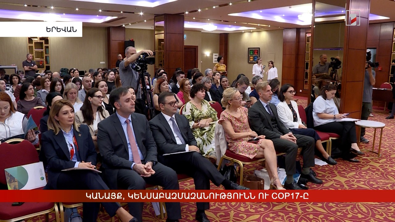 Կանայք, կենսաբազմազանությունն ու COP17-ը