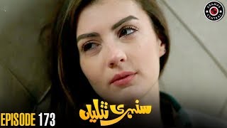 Sunehri Titliyan  Episode 173  Turkish Drama  Hand