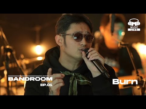 Usher - Burn (Khel Pangilinan) | BRS Episode 1 Full Performance