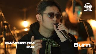 Usher - Burn (Khel Pangilinan) | BRS Episode 1 Full Performance