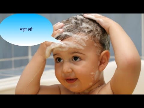 Thande thande paani se nahana chaahiya